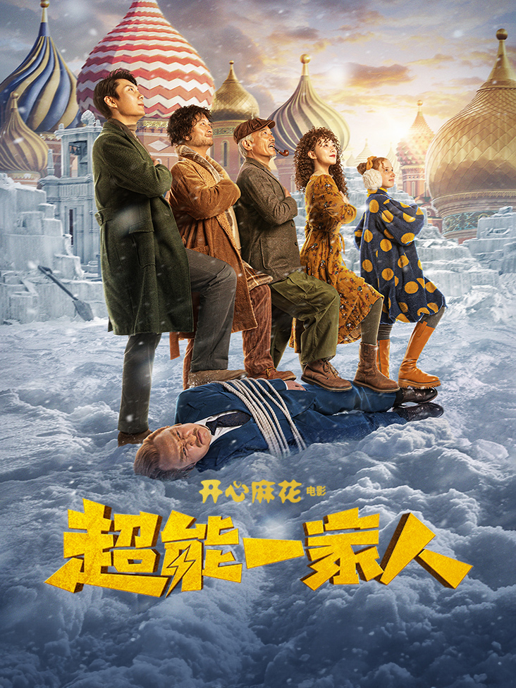 世界三大男高音