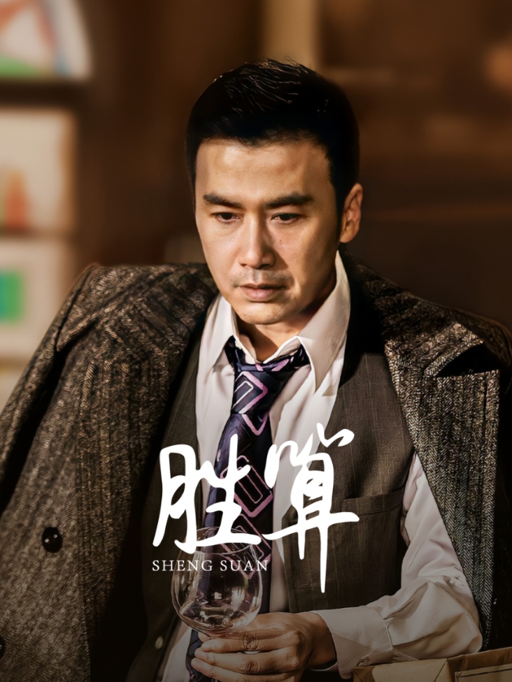 初缠恋后的2人世界粤语