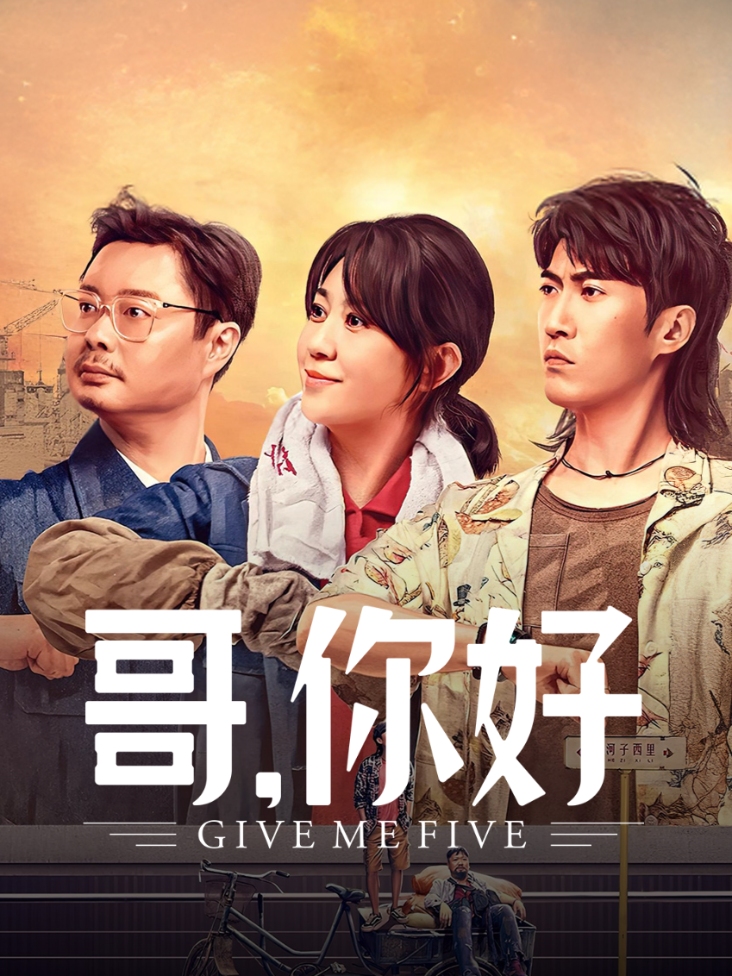 梦幻西游3