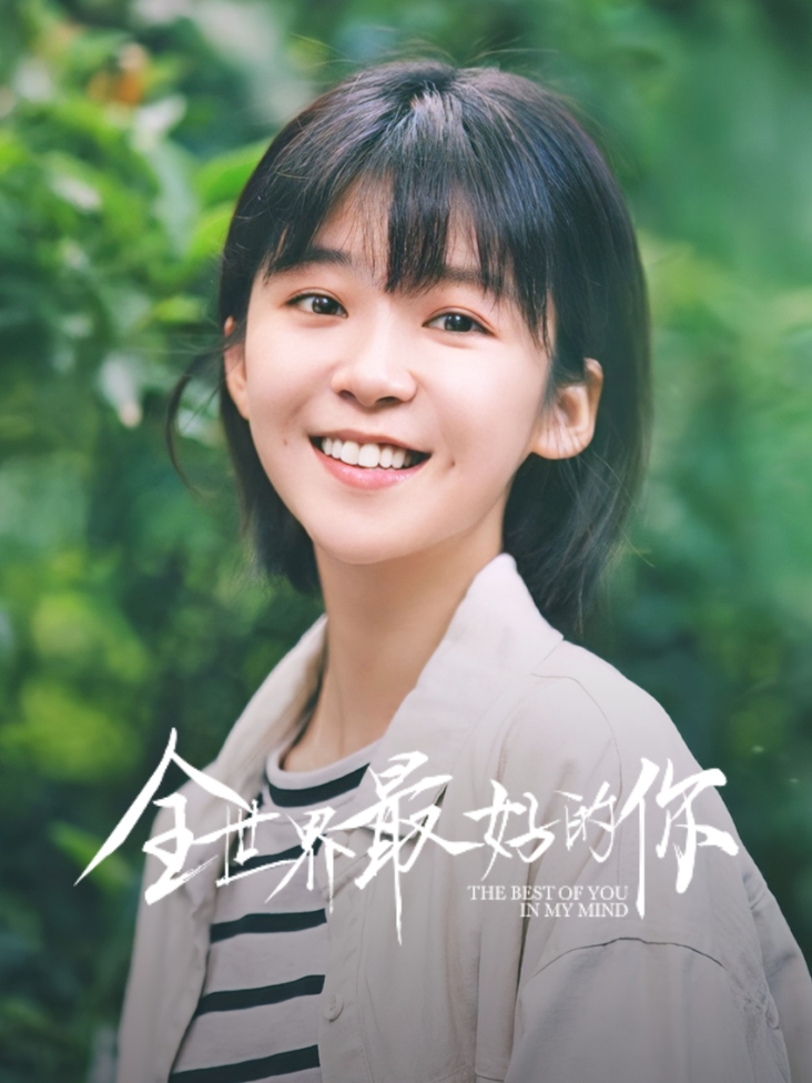 青春大反抗