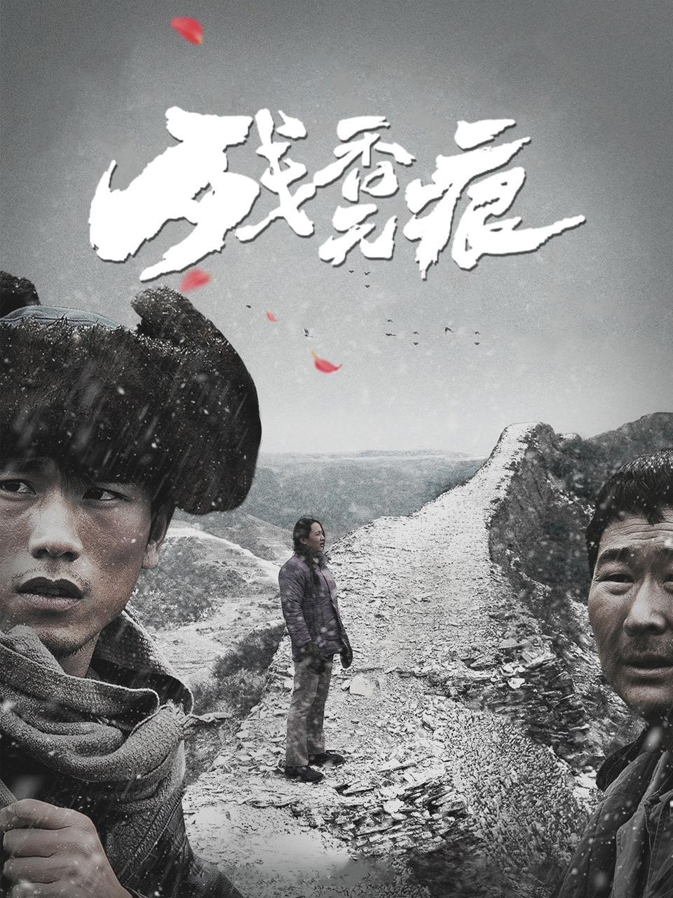 残香无痕