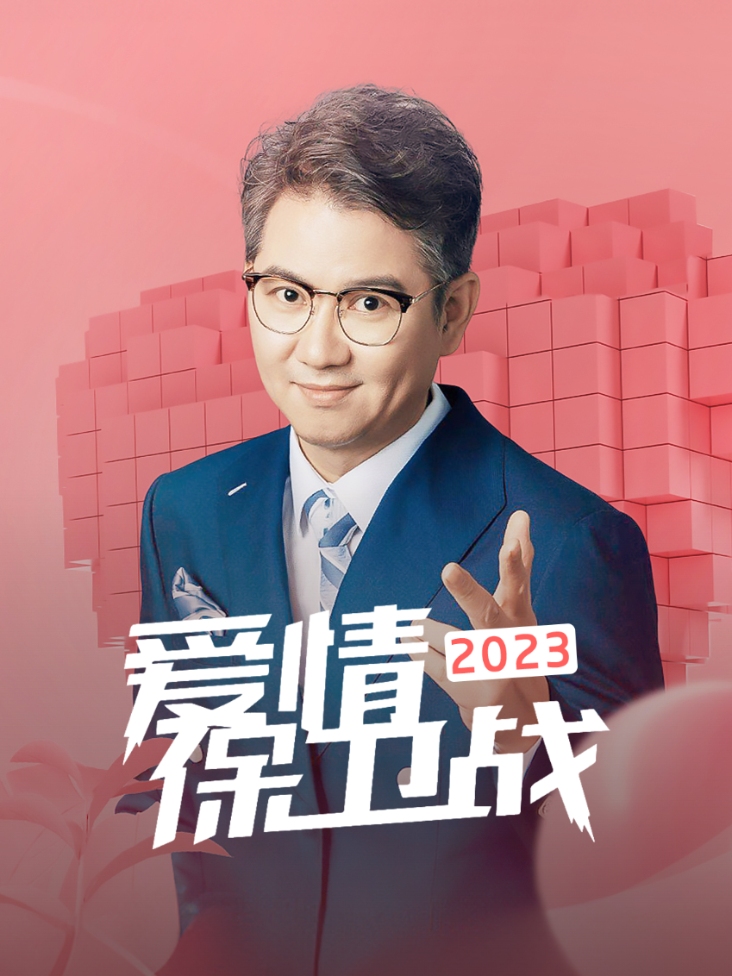 古典仙气的单字