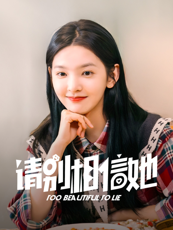 热巴ai女友仿妆