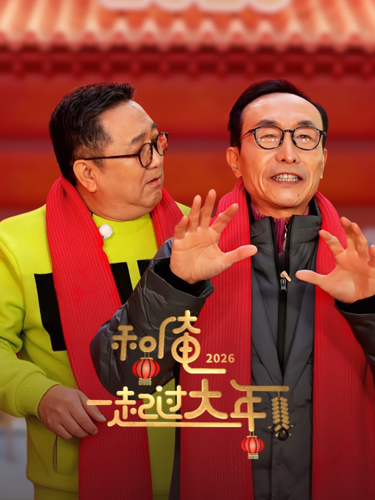 希望在人间