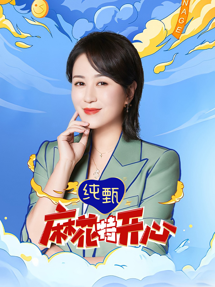 九阴真经电影
