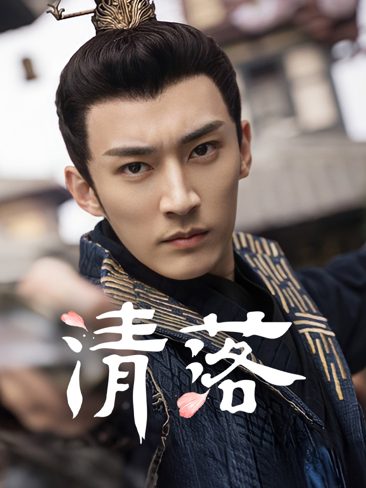 苏醒 破亿