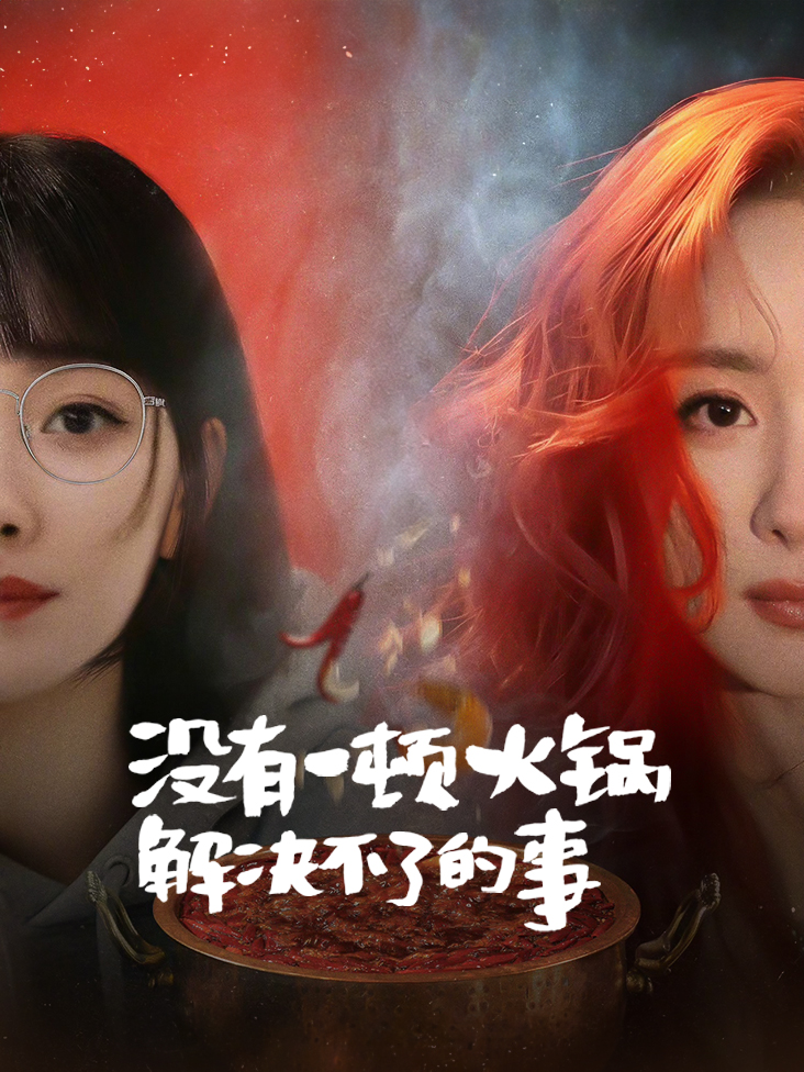 婚途陌路
