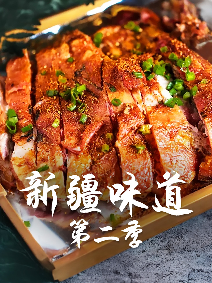 幸福在路上剧情介绍