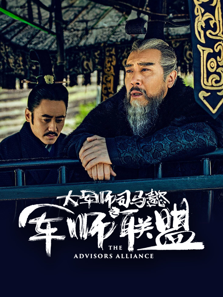 被逼嫁人当天五个大佬舅舅从天而降短剧