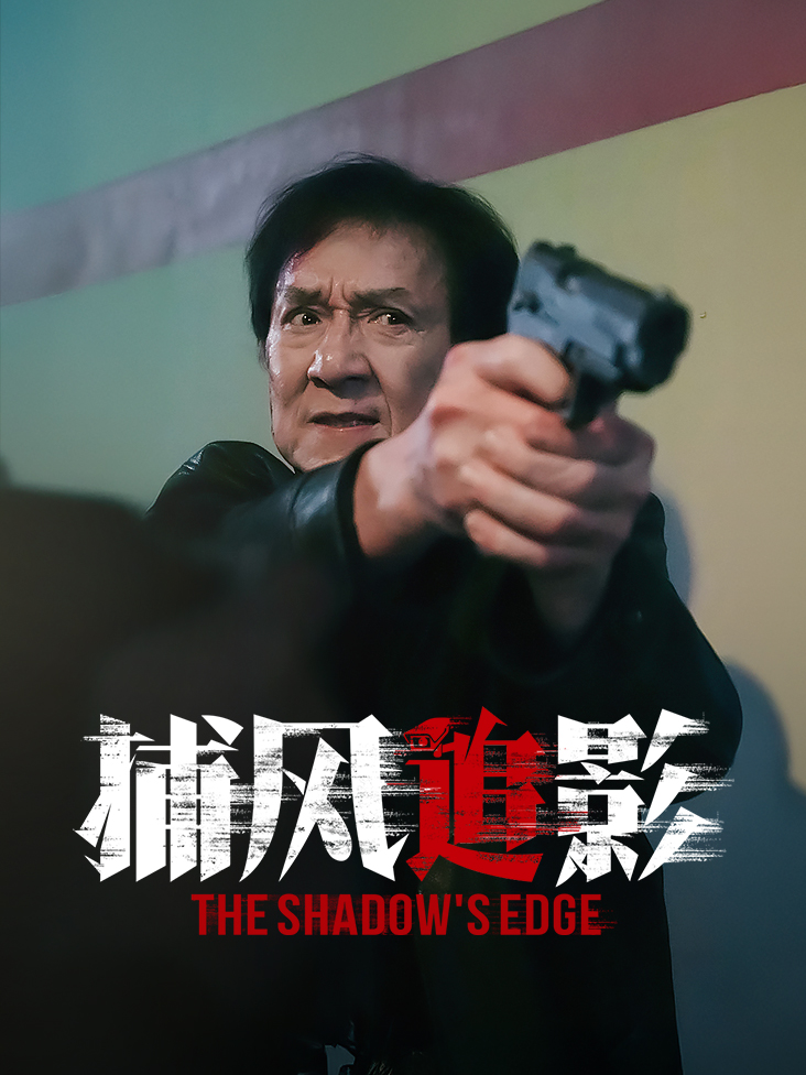 山不在高