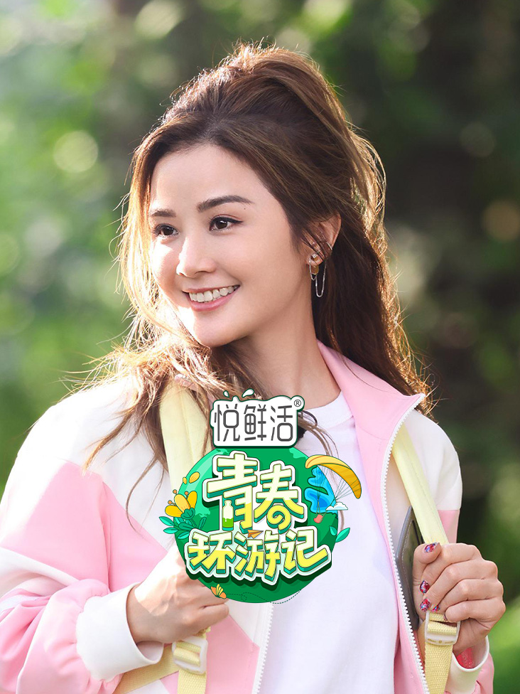 电影穿越火线