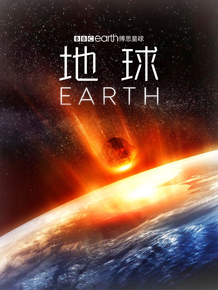 真假夫人