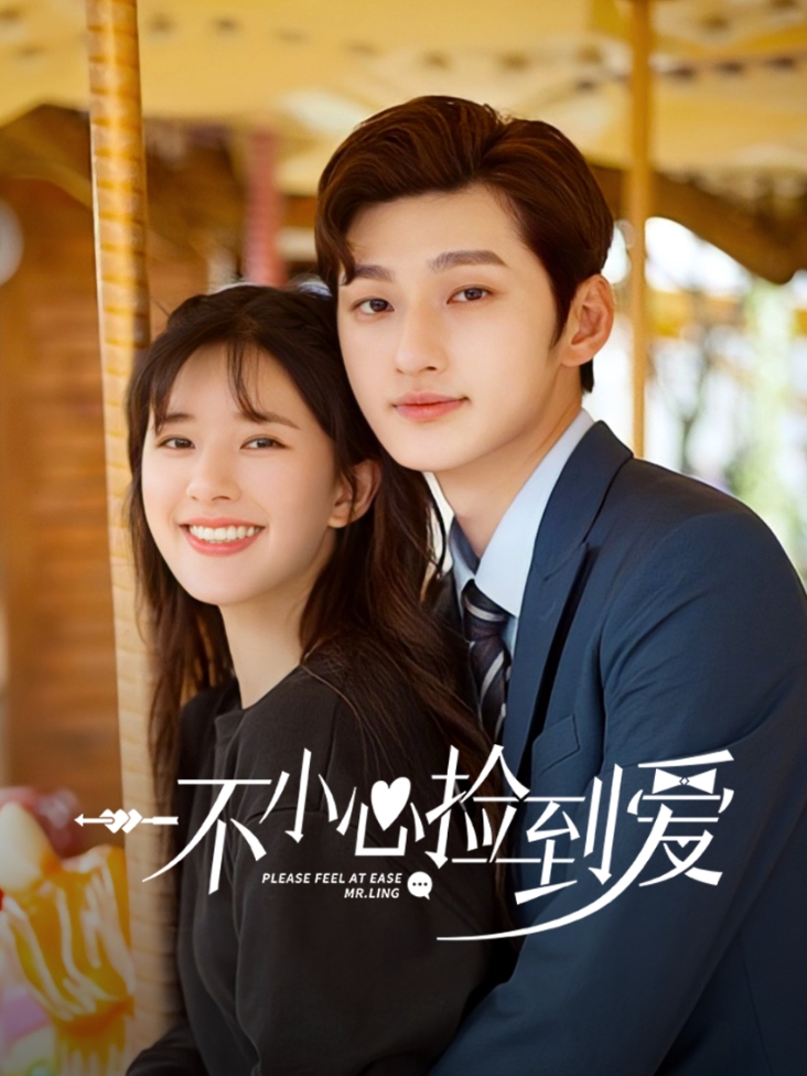 5.20是什么日子?