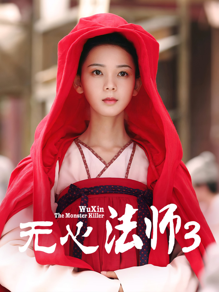 终于轮到我恋爱了在线观看