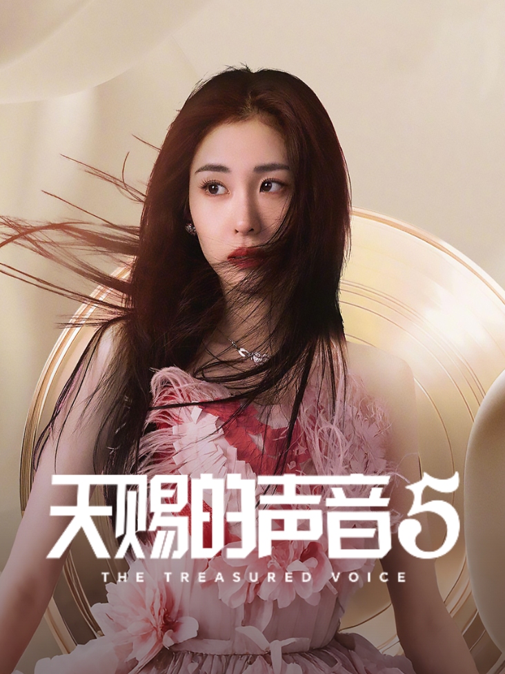 邪不压正 演员表