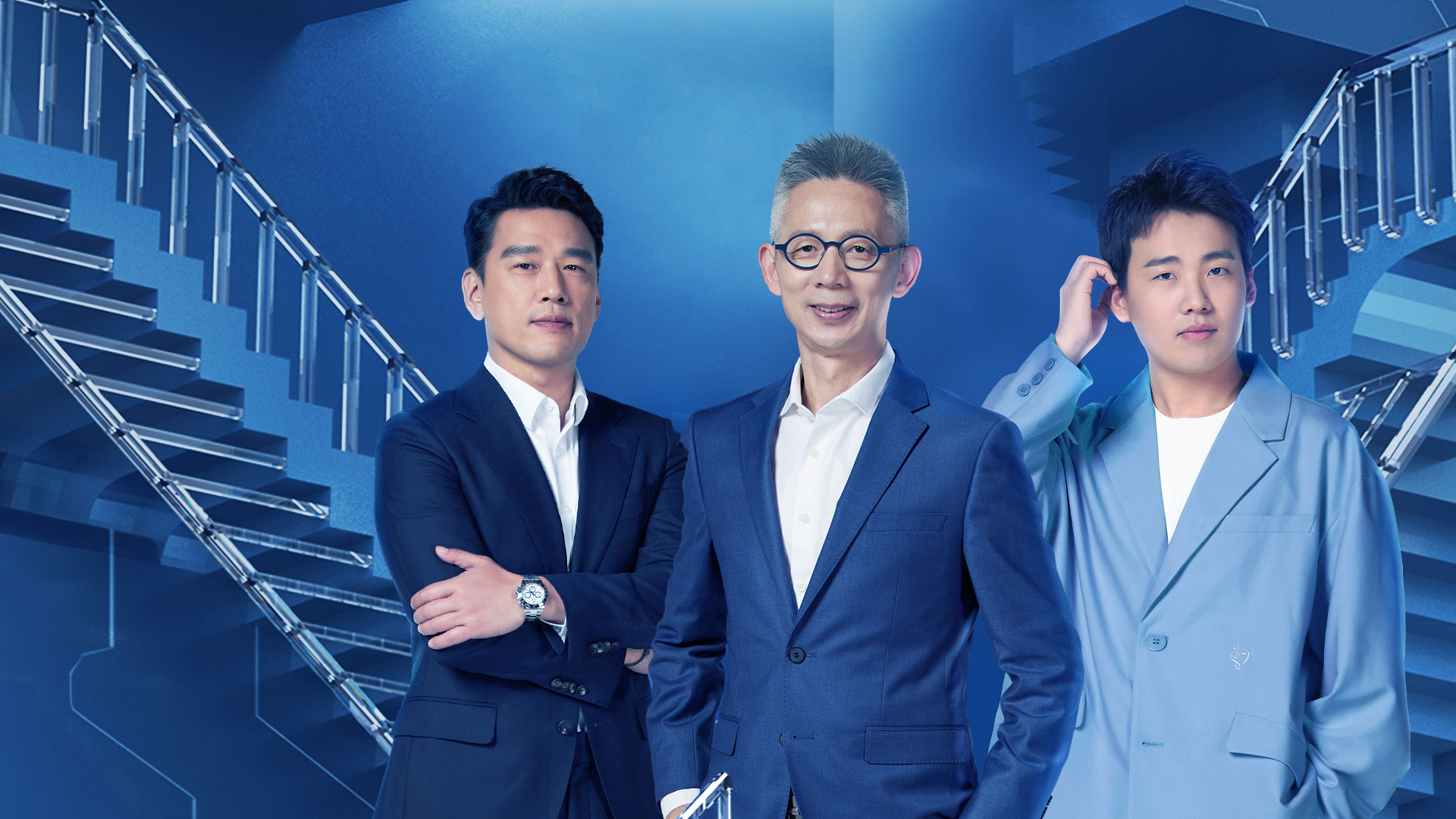 最强大脑 第九季