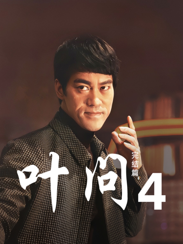 11天11夜