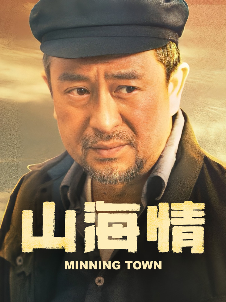 许你一世倾城