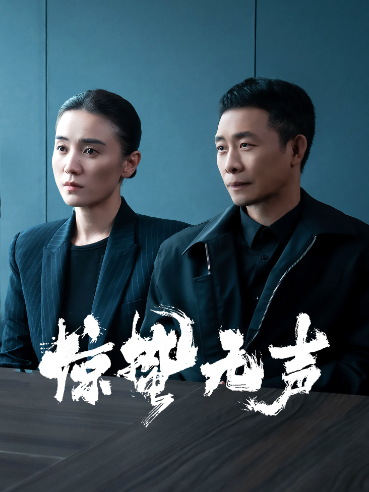 职场先锋