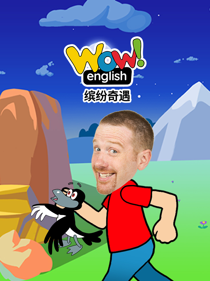WowEnglish缤纷奇遇封面图