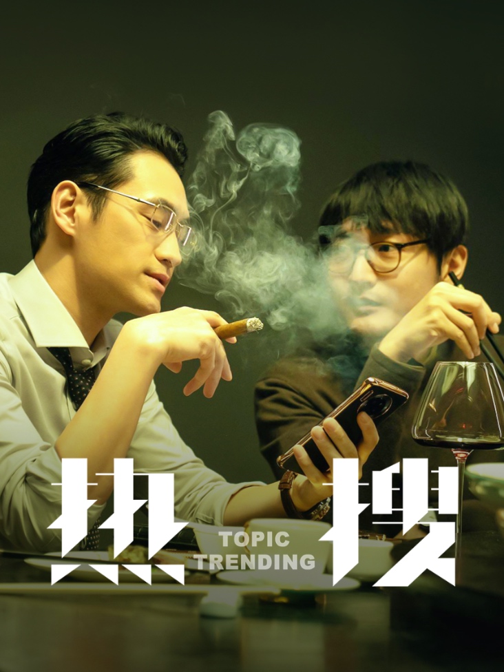 妖刀记28