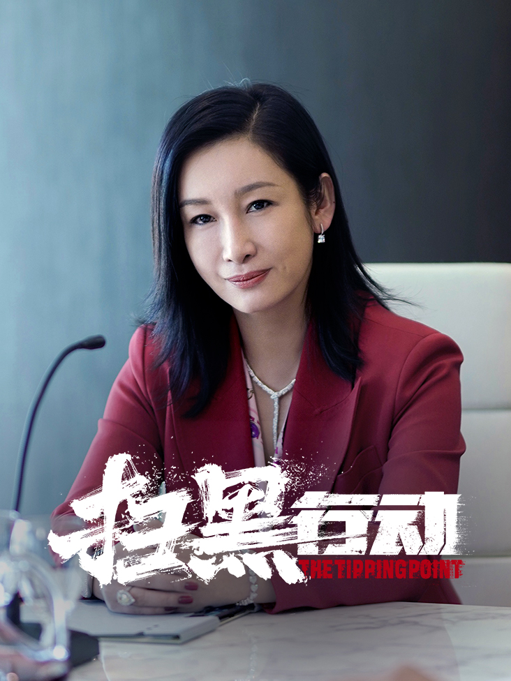 码头风云