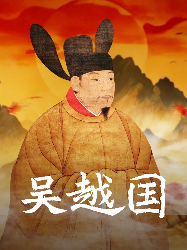 丁济黄