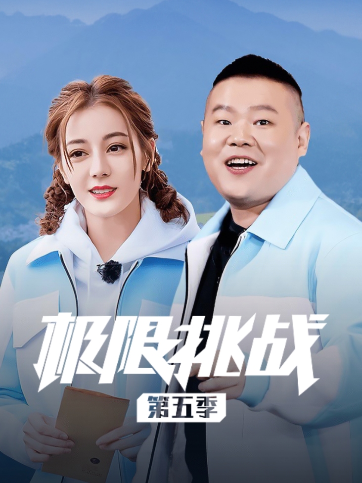 富豪刑事