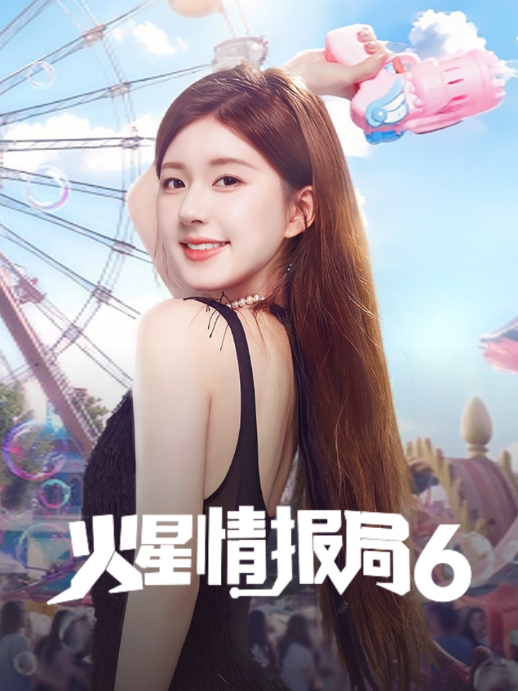 回复术士的重启人生第四集