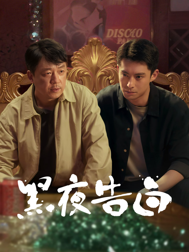 迪迦奥特曼剧场版国语