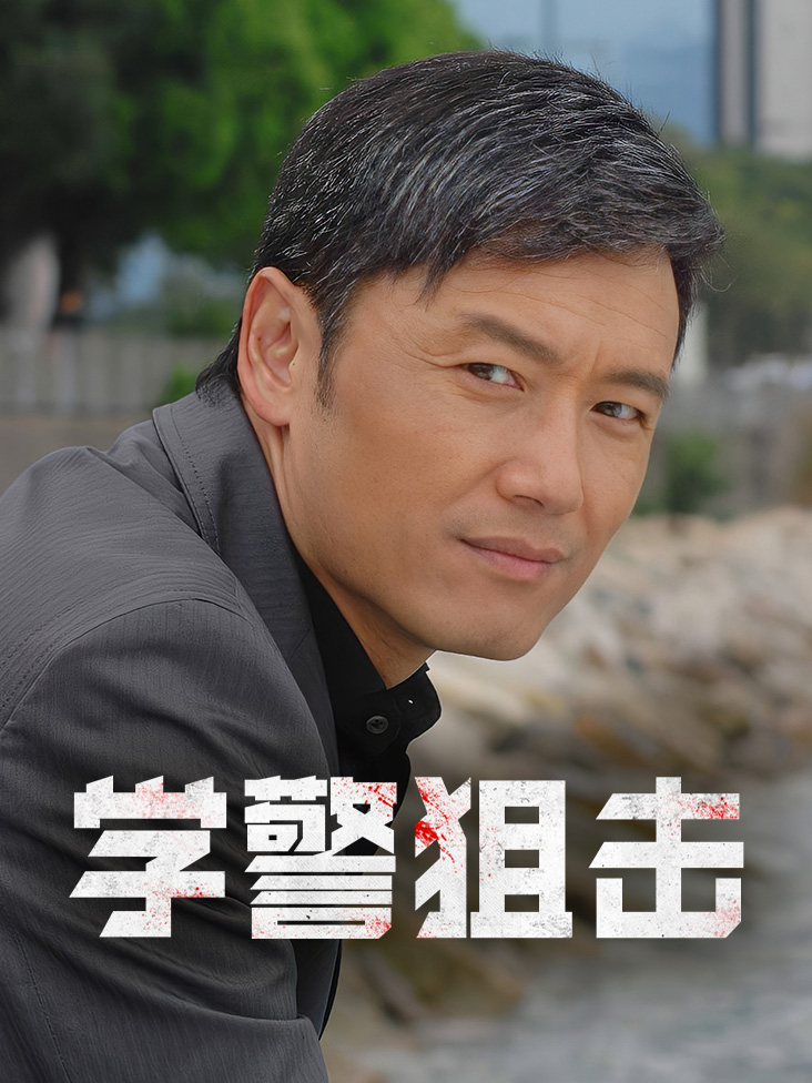 女医生电视剧完整版