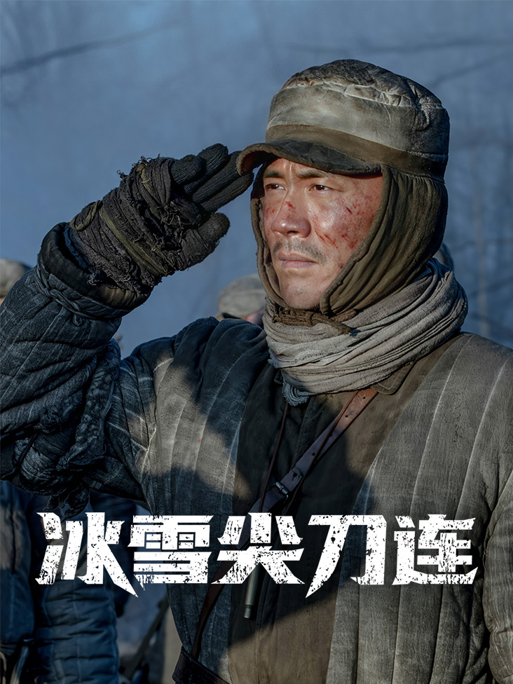 南戴河