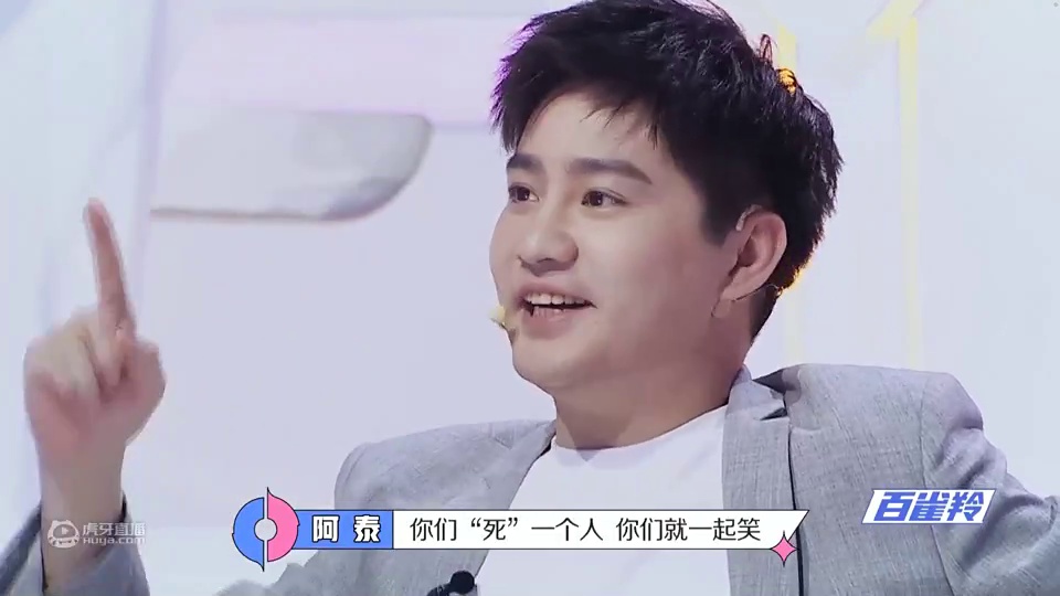 狼人生死恋