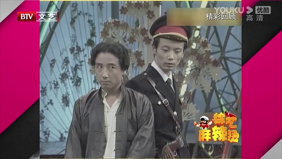 你看起来很美味下载
