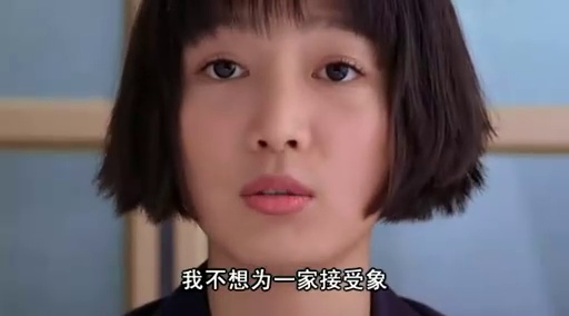 南波瑠