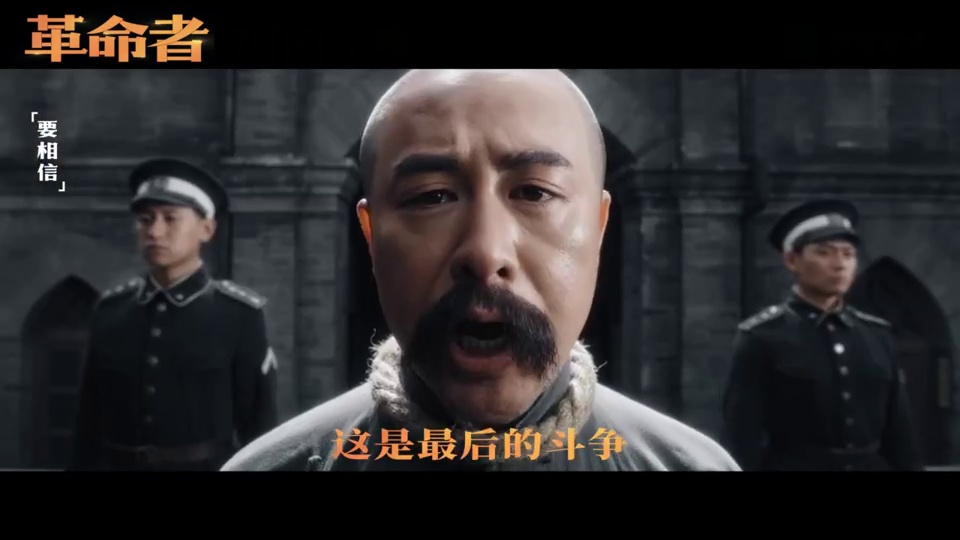 罚罪2