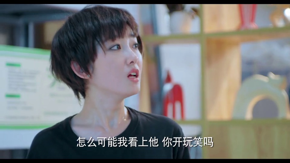 另一种灿烂生活剧情