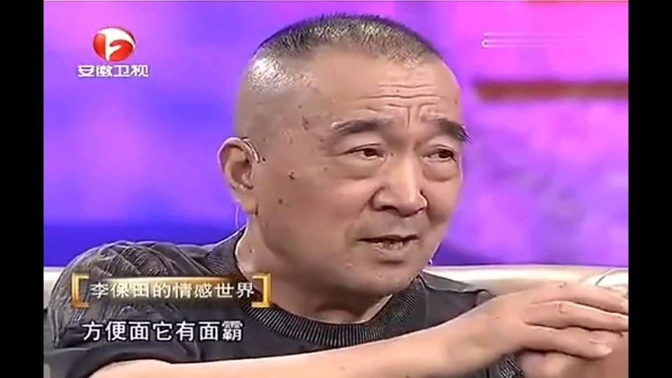 仙剑奇侠传三演员表