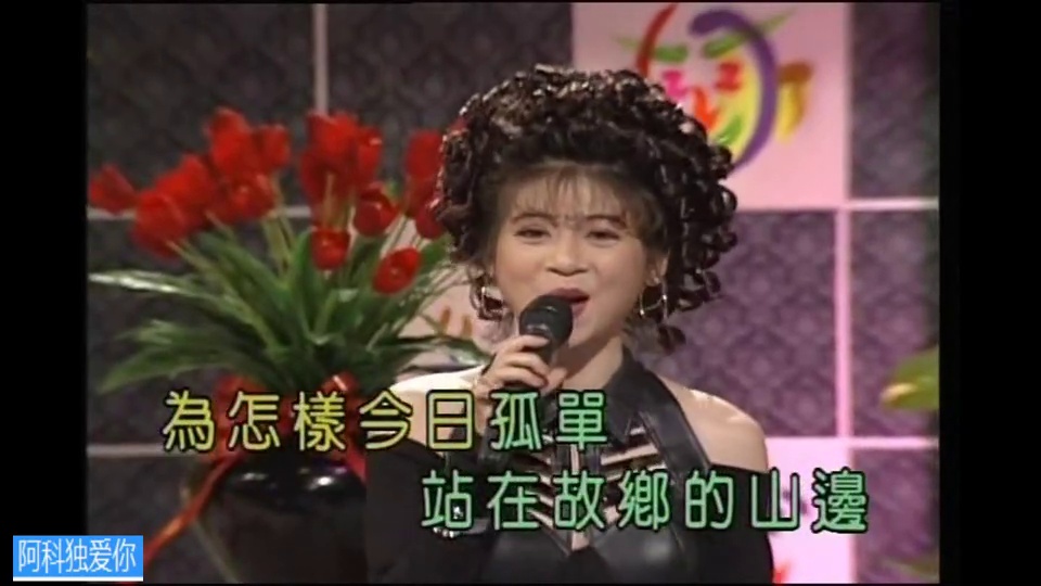 香港爱情故事