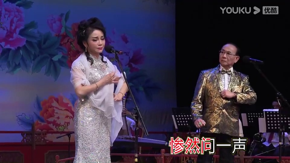 郑爽封杀