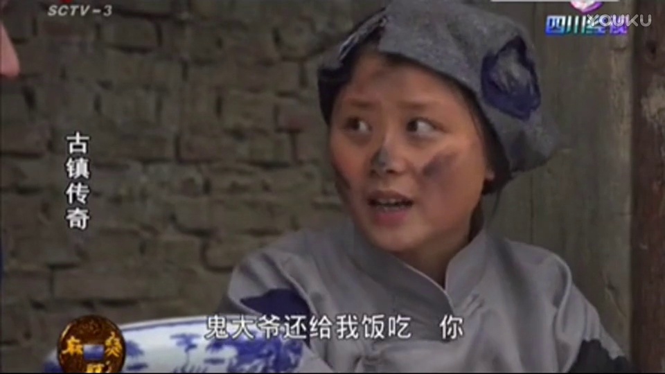 关于世界末日
