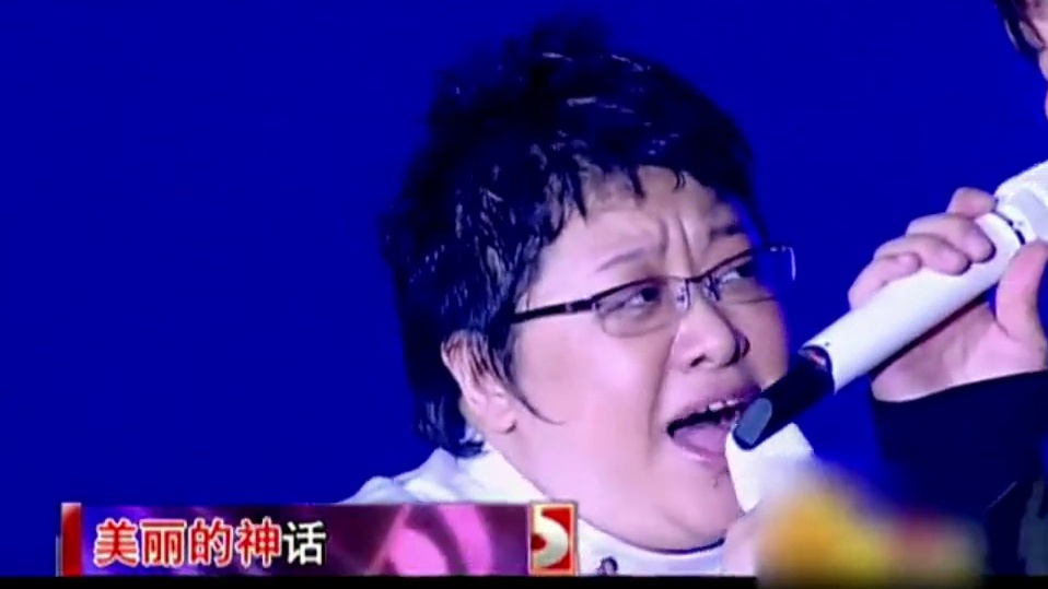 房山山体塌方
