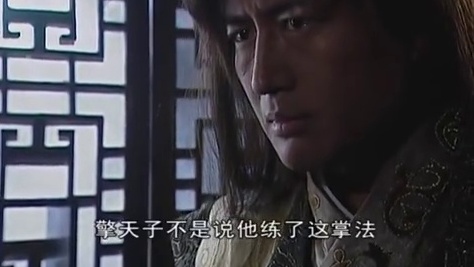 闽晋渔5179