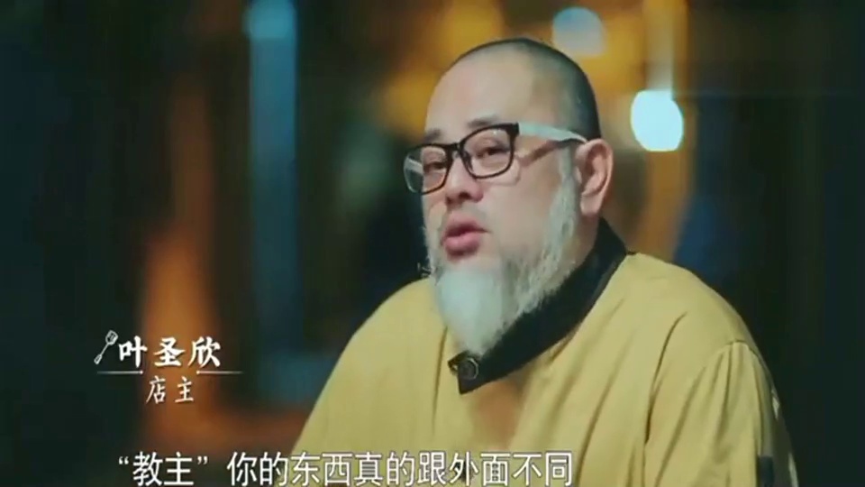 经济学的真相