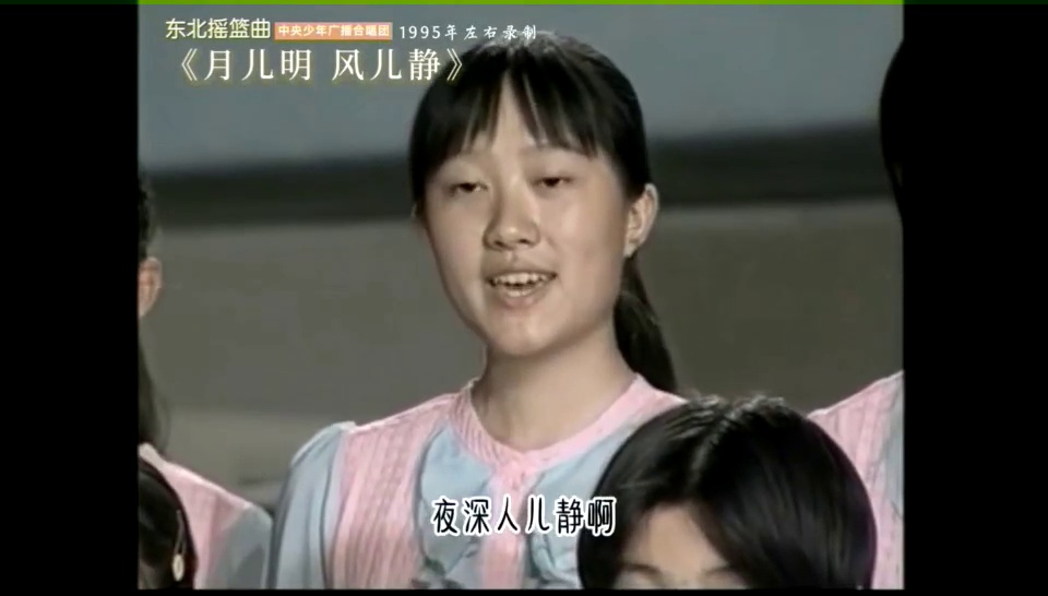 谢震业200米