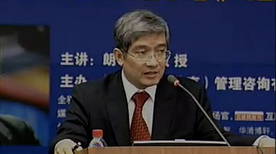黑风寨