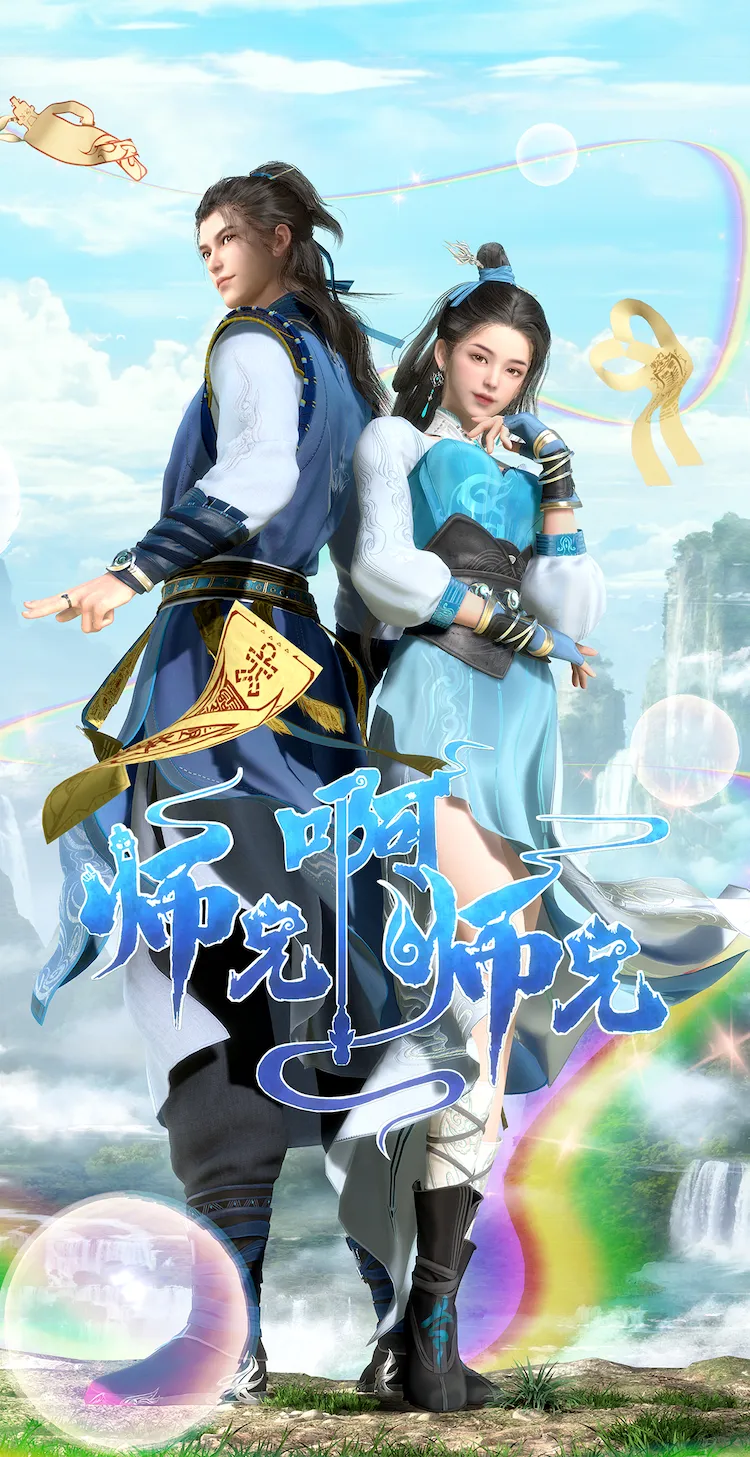 玄机科技官方的优酷主页