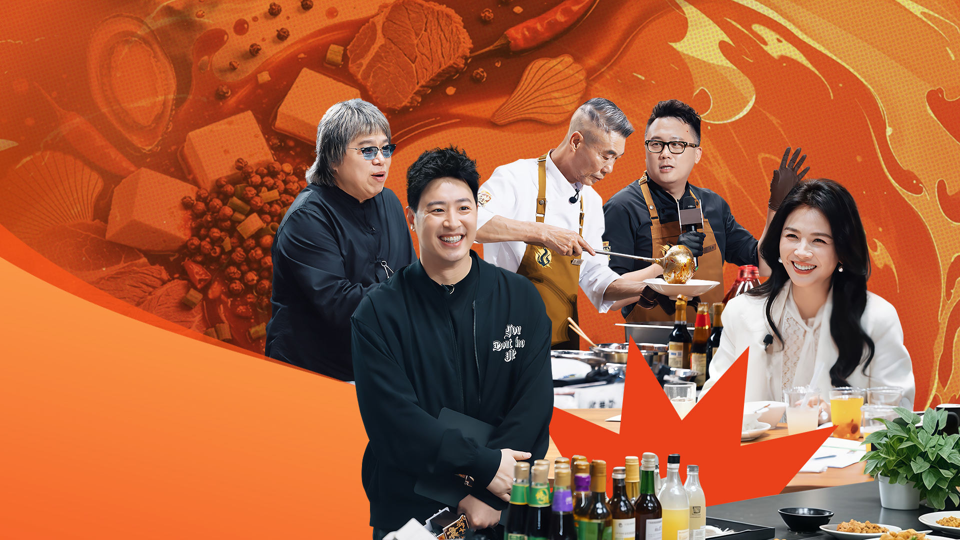食神·百厨大战