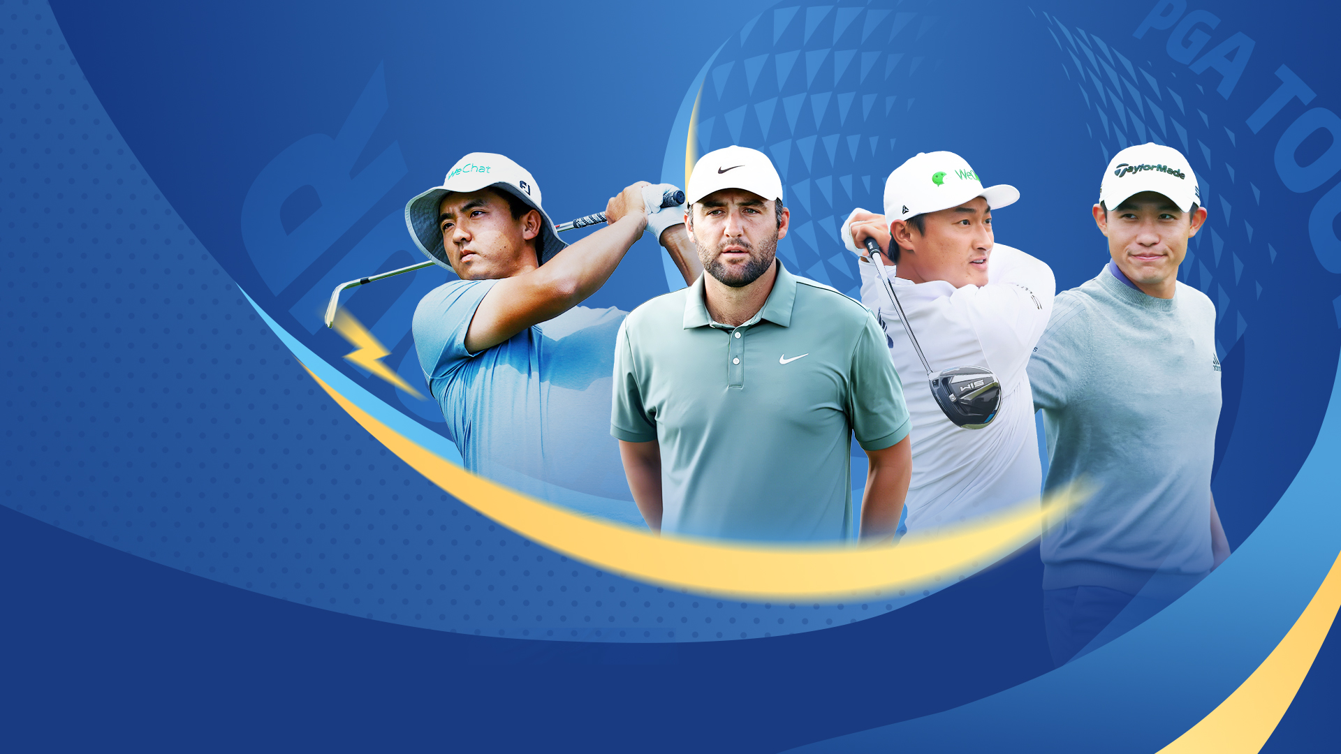 2026高尔夫美巡赛