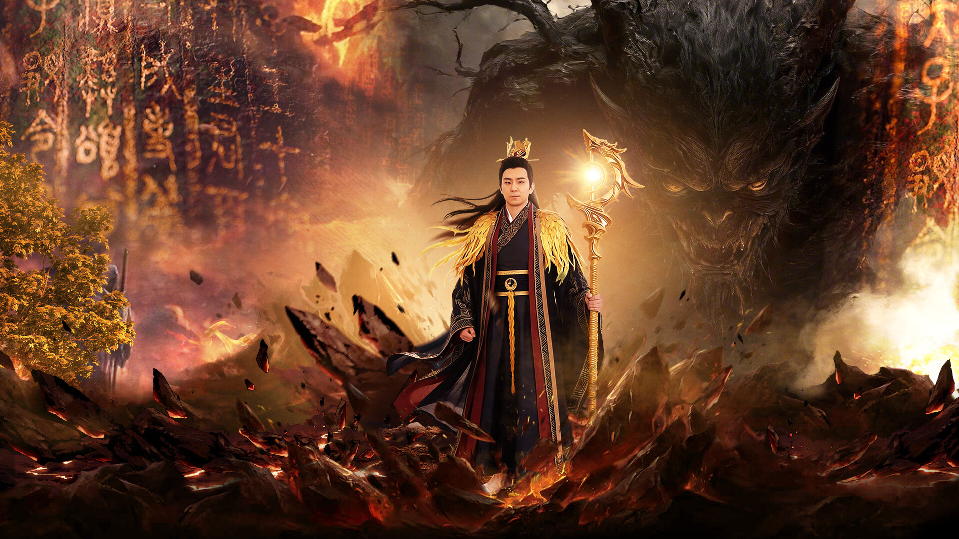 伏魔战神